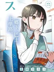声动山河音乐综艺第11期在线观看